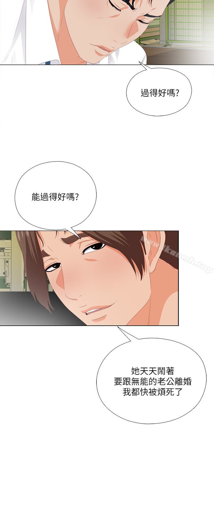 12P - 爱徒