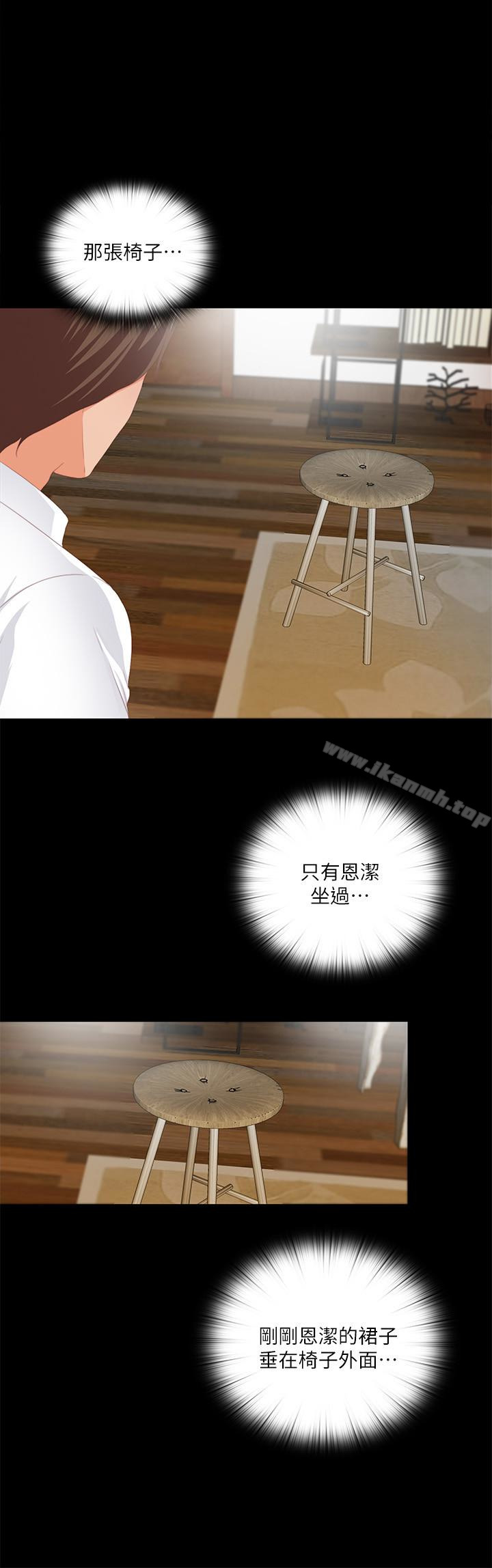 26P - 爱徒