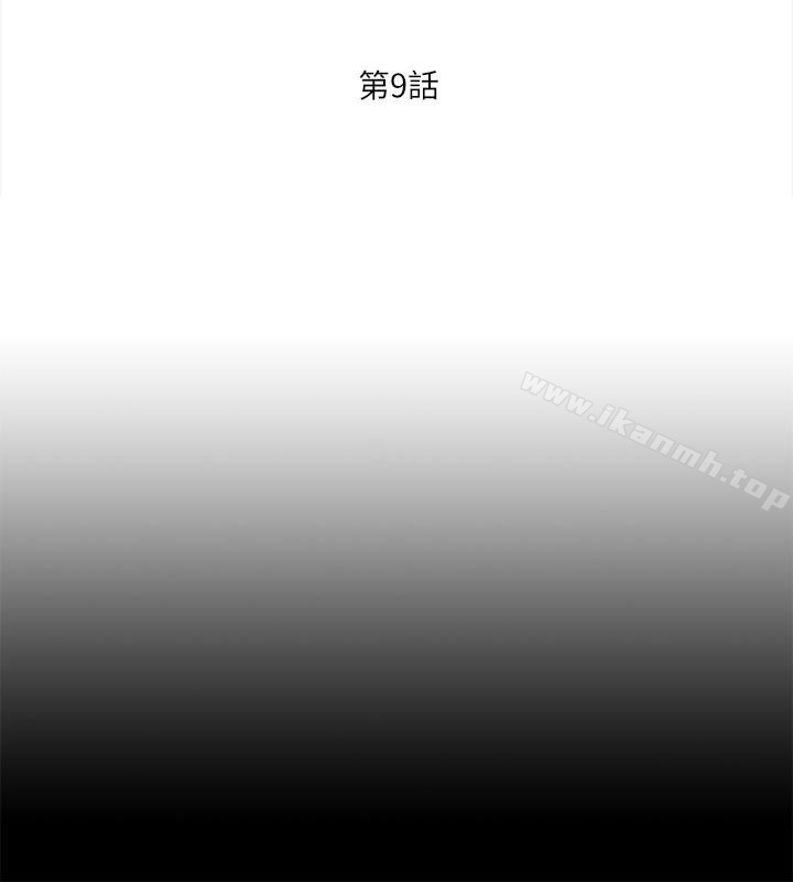 6P - 爱徒