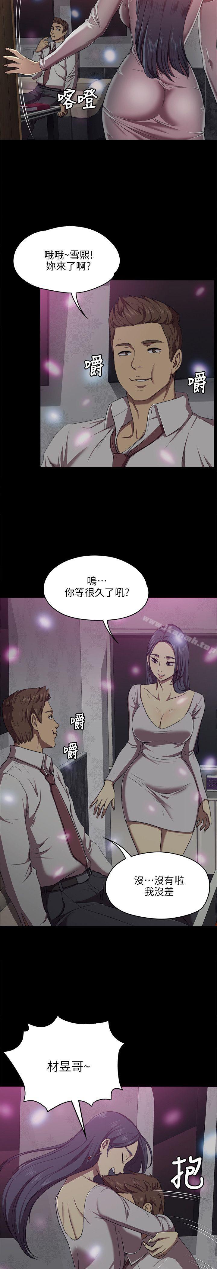 10P - KTV情人