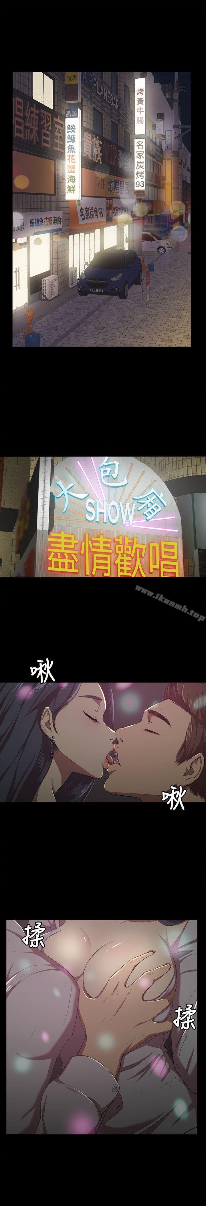 1P - KTV情人