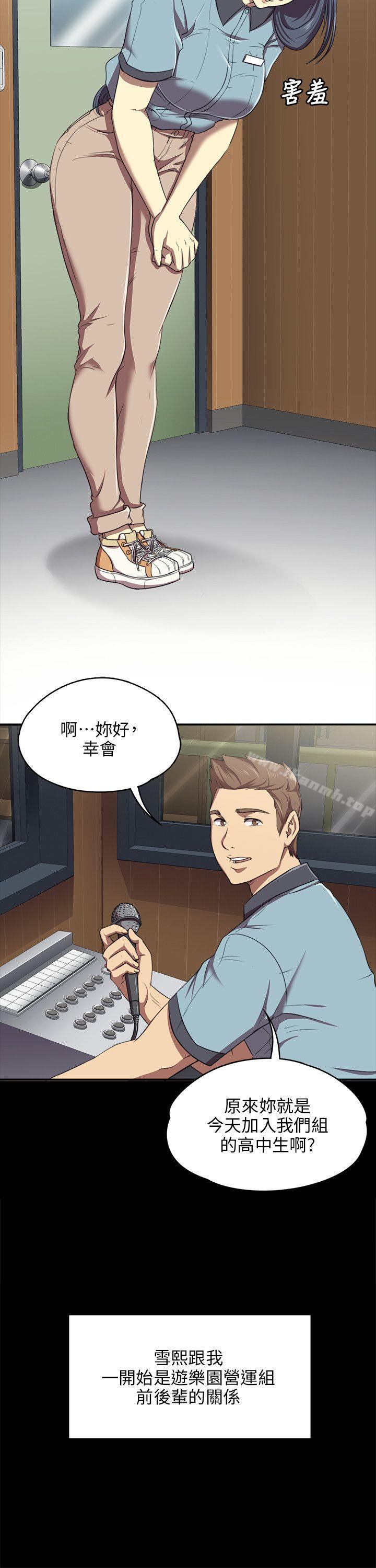 14P - KTV情人