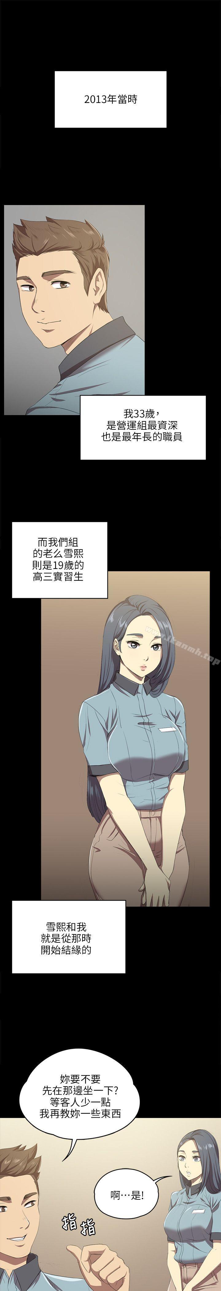 15P - KTV情人