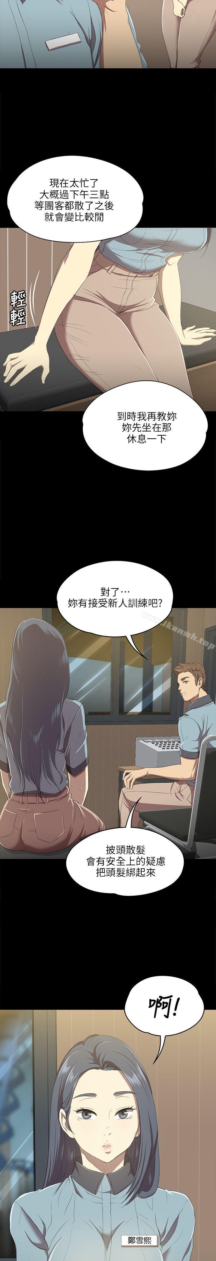 16P - KTV情人