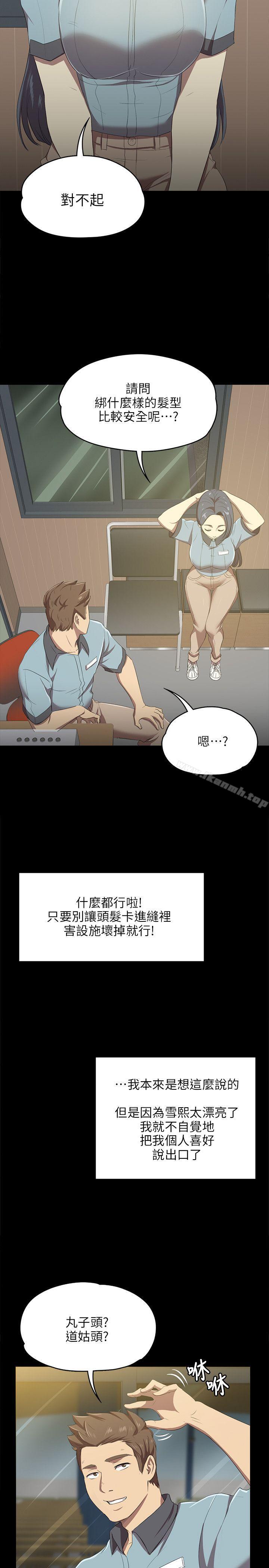 17P - KTV情人