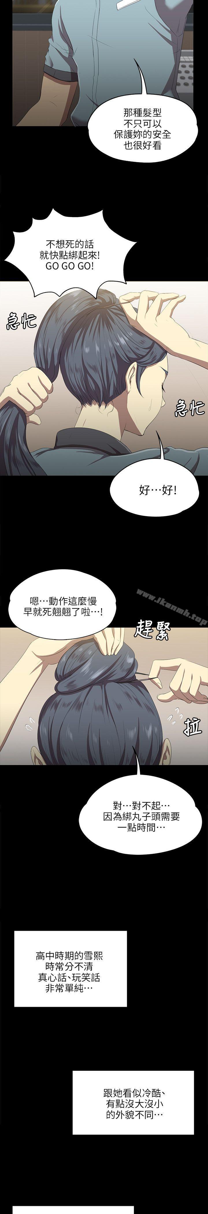 18P - KTV情人