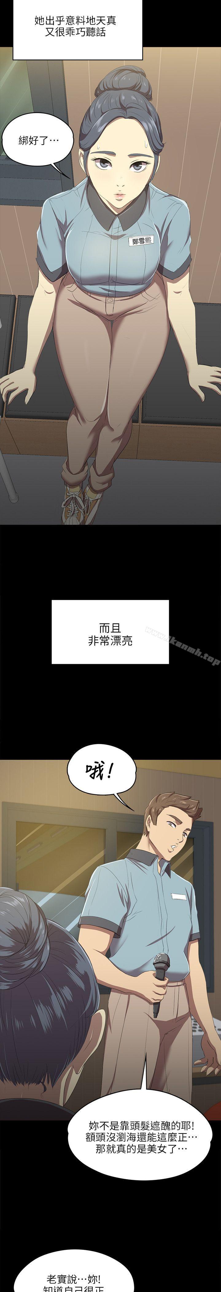 19P - KTV情人