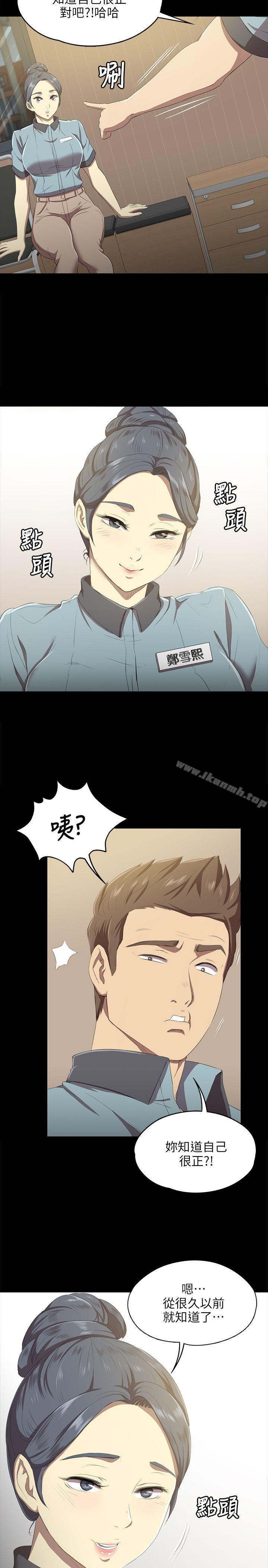 20P - KTV情人