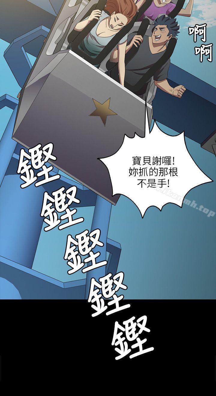 22P - KTV情人