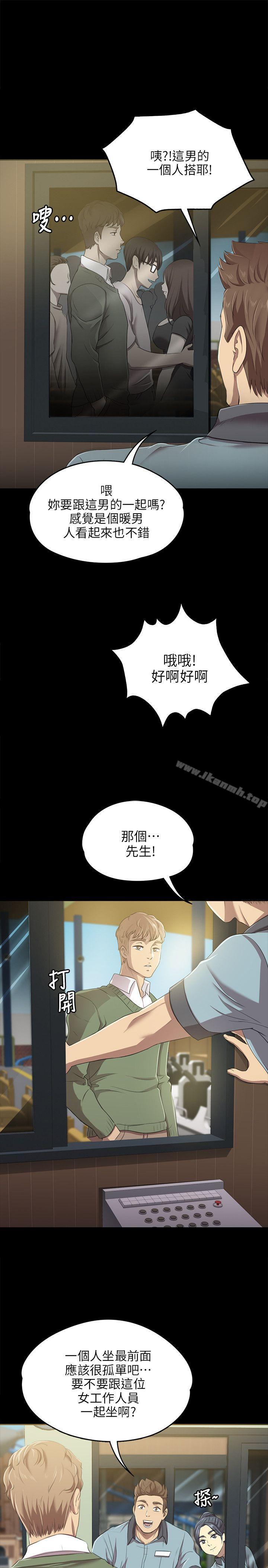29P - KTV情人