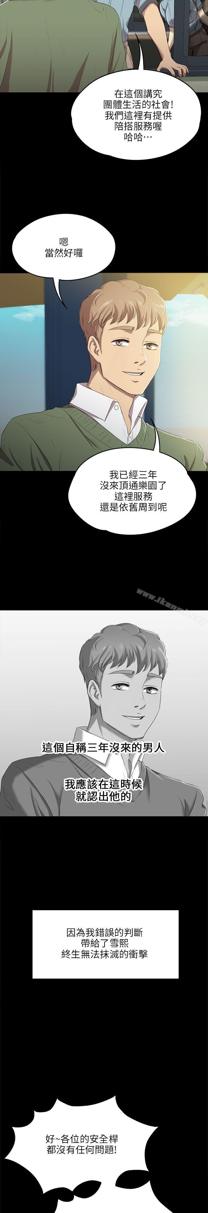 30P - KTV情人