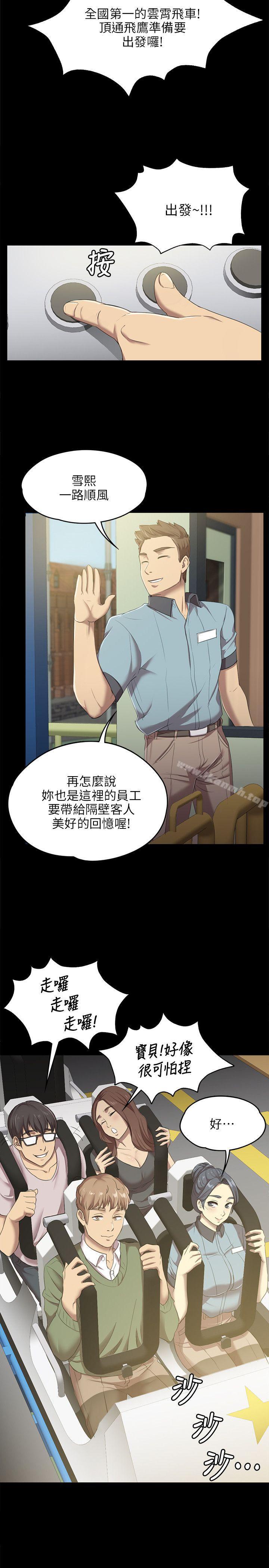 31P - KTV情人