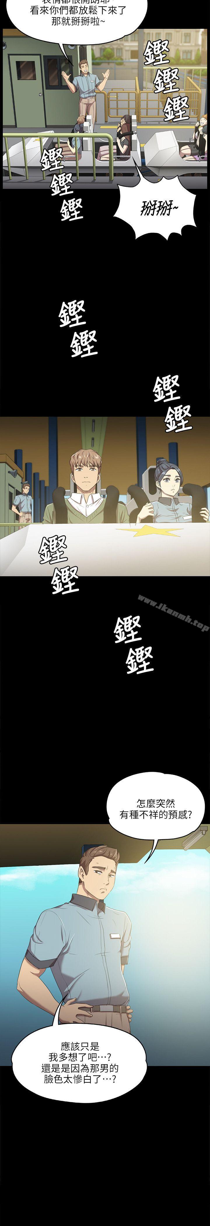33P - KTV情人