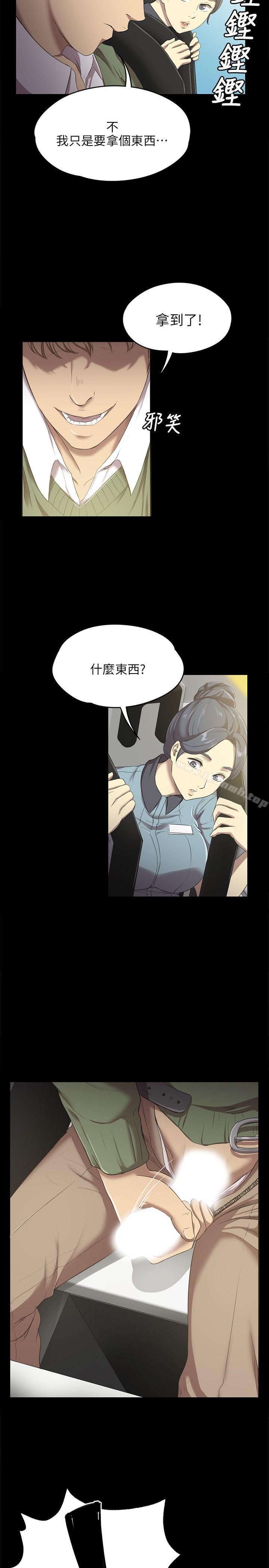 35P - KTV情人