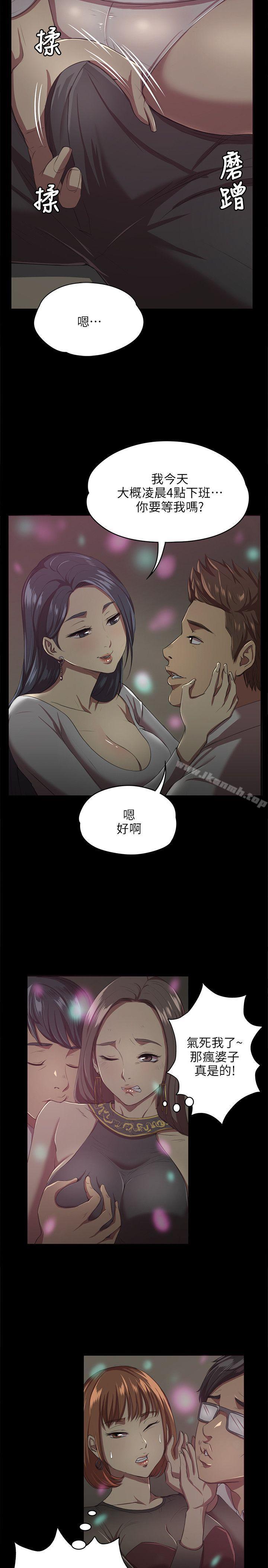 4P - KTV情人