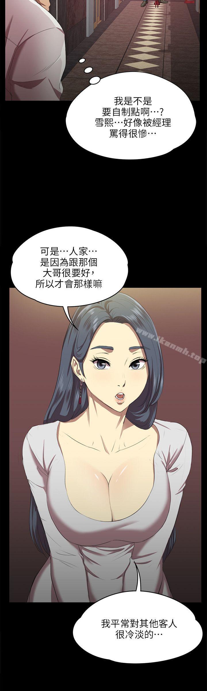 7P - KTV情人