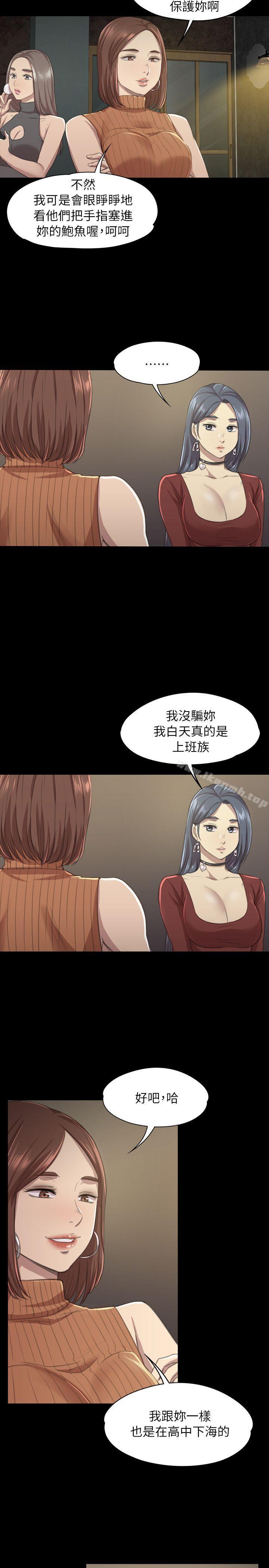 11P - KTV情人