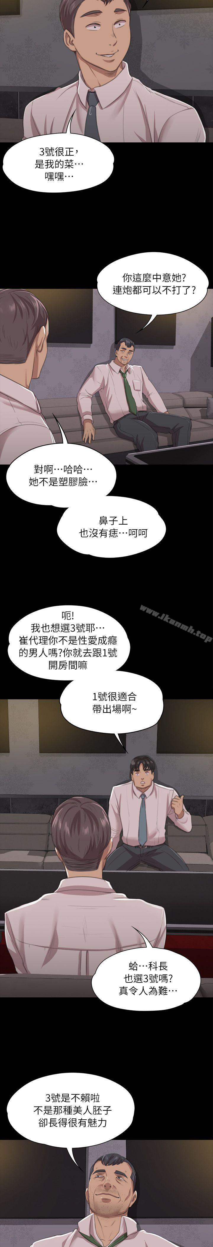 13P - KTV情人