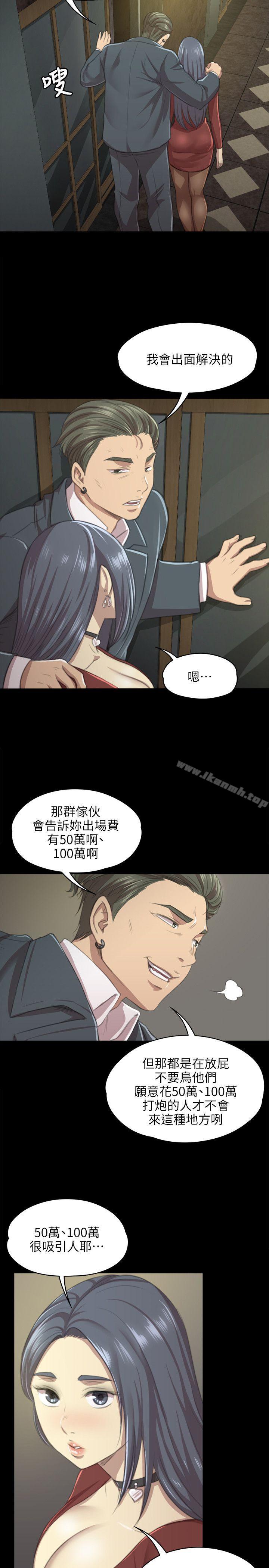 18P - KTV情人
