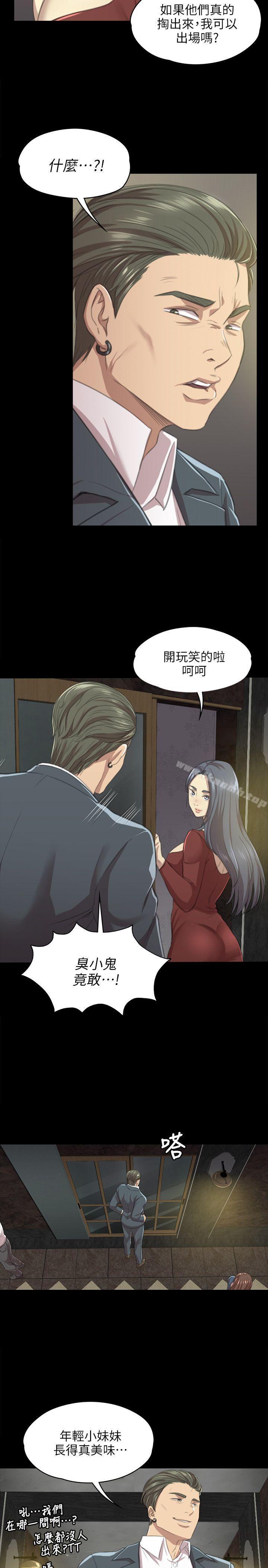 19P - KTV情人