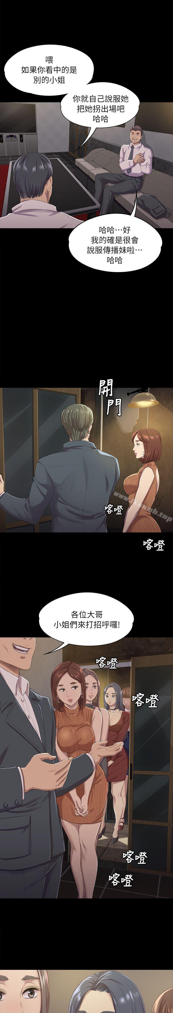 1P - KTV情人