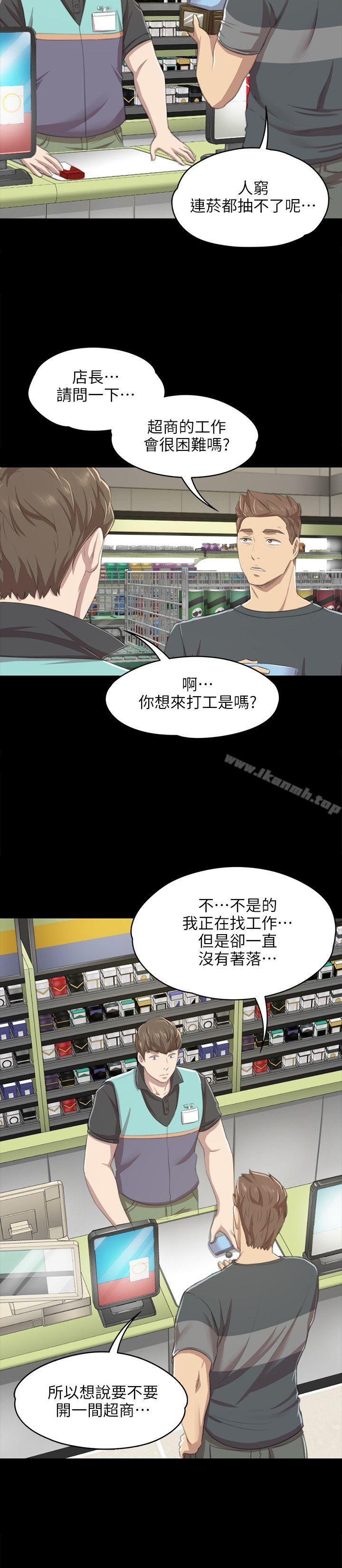 21P - KTV情人