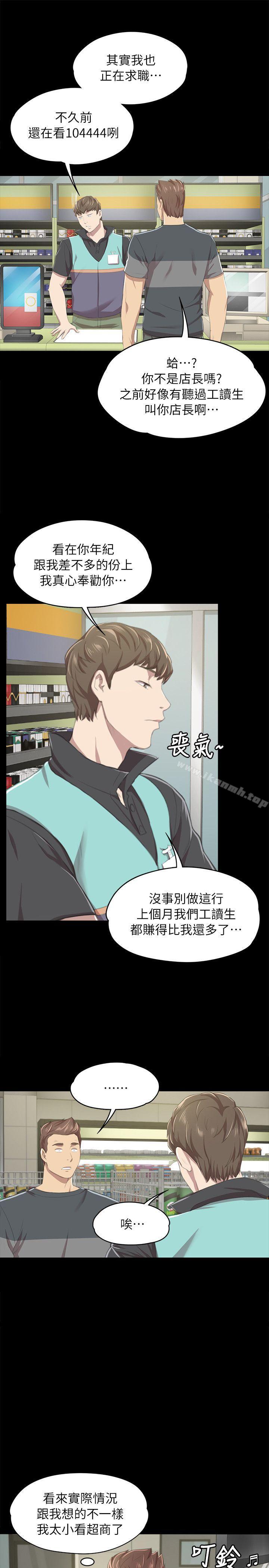 22P - KTV情人