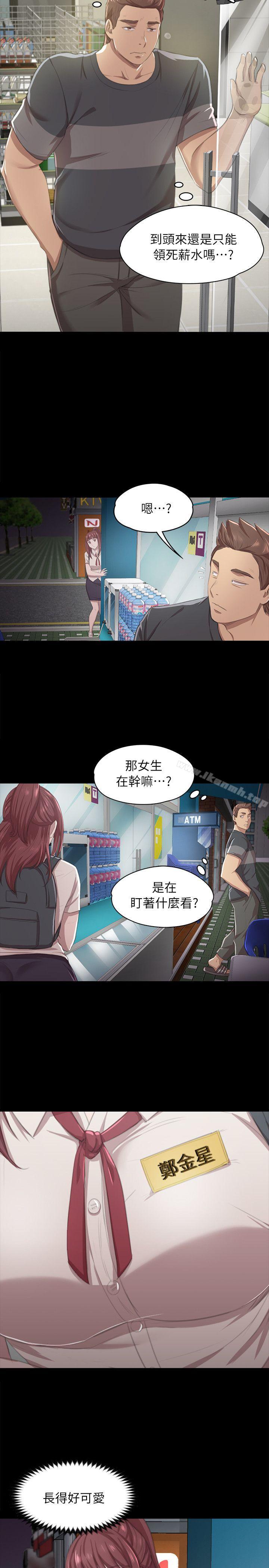 23P - KTV情人