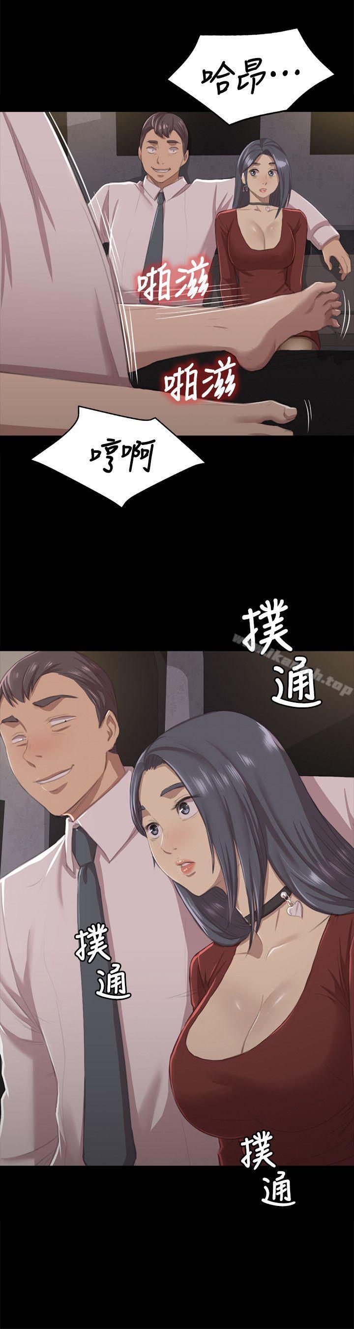 27P - KTV情人