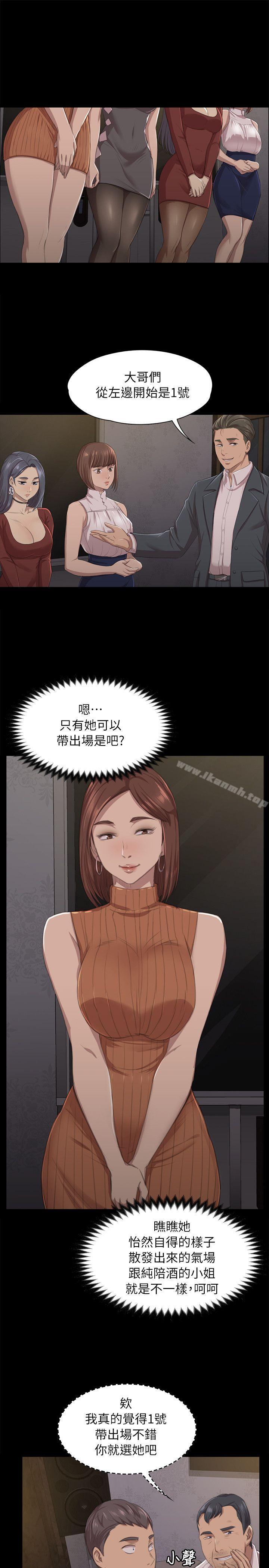 4P - KTV情人