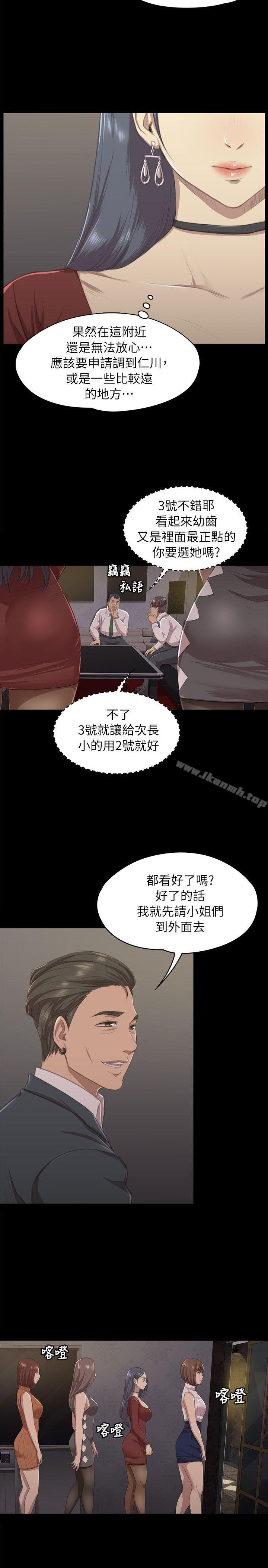 6P - KTV情人