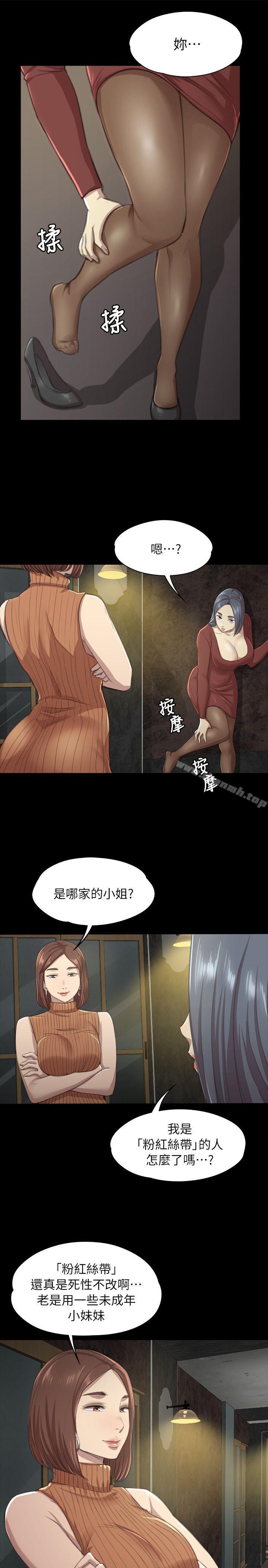 9P - KTV情人