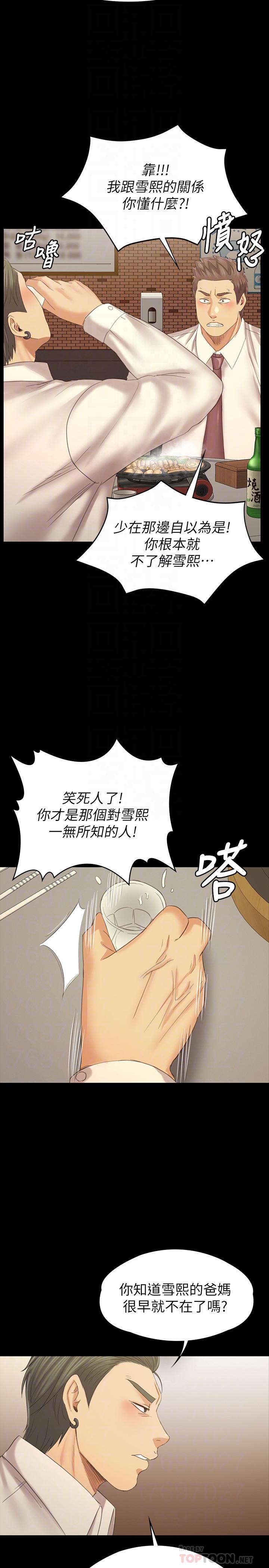 10P - KTV情人