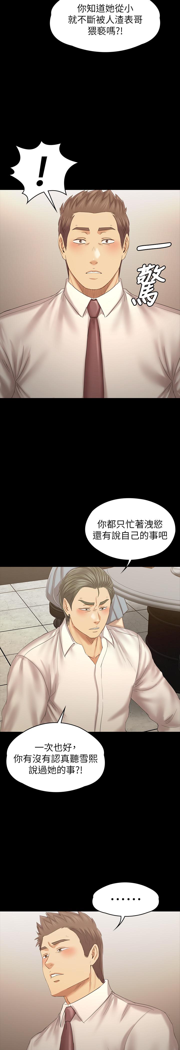 11P - KTV情人