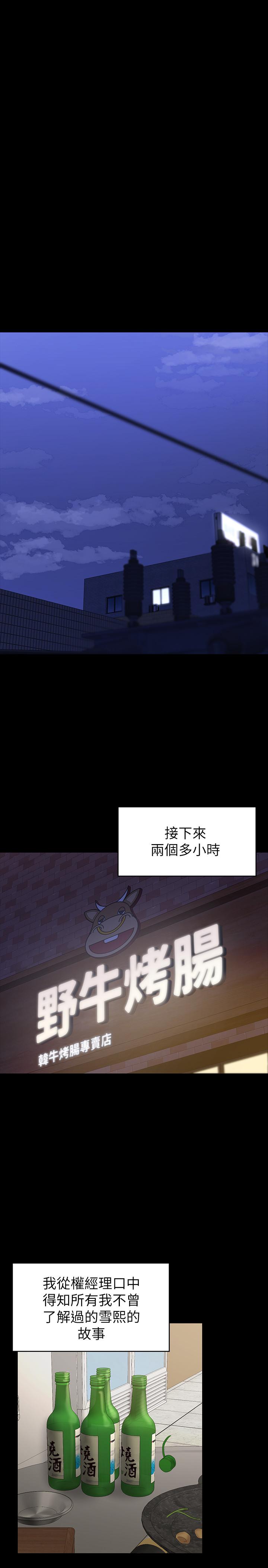 13P - KTV情人