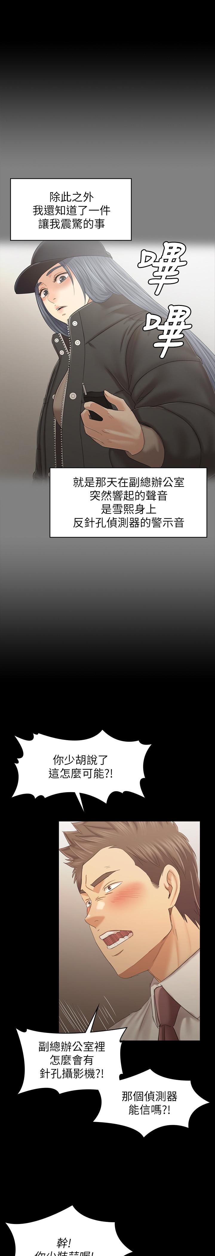 15P - KTV情人