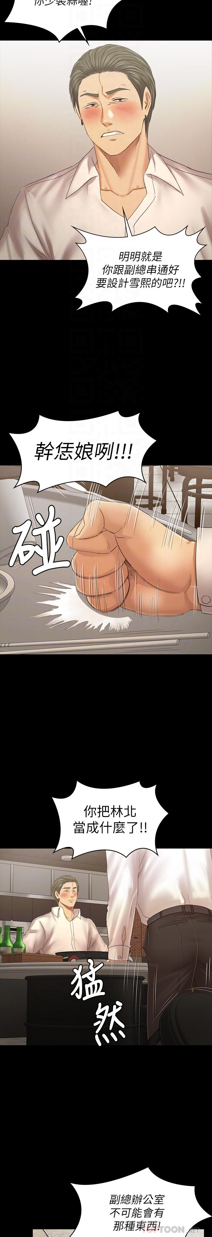 16P - KTV情人