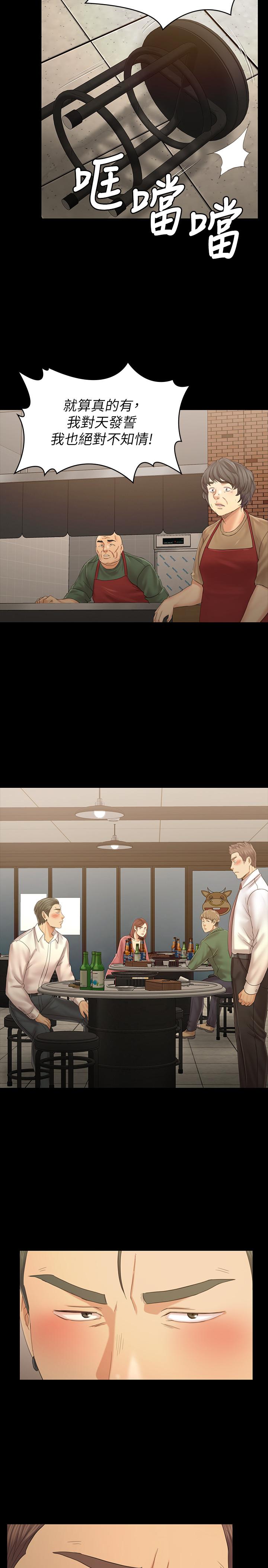 17P - KTV情人