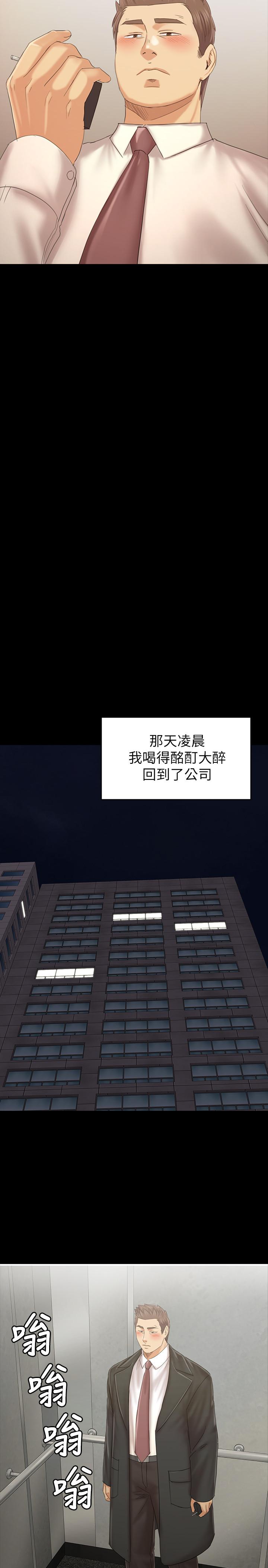 19P - KTV情人