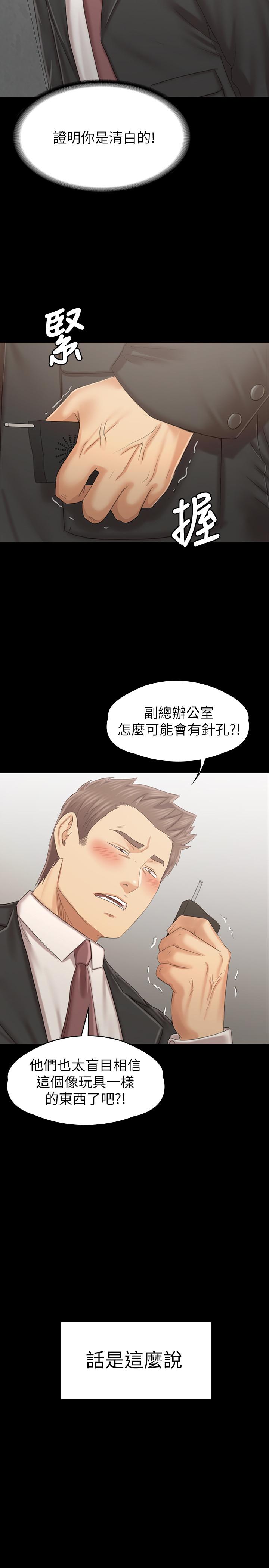 22P - KTV情人