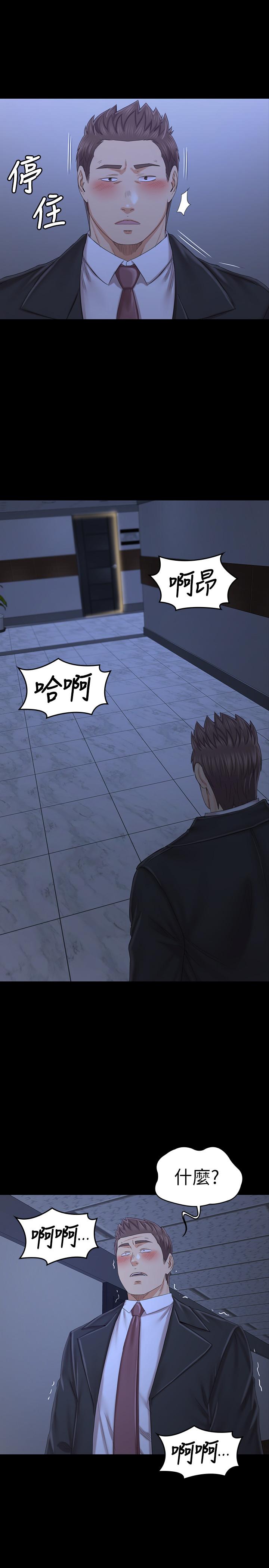 24P - KTV情人