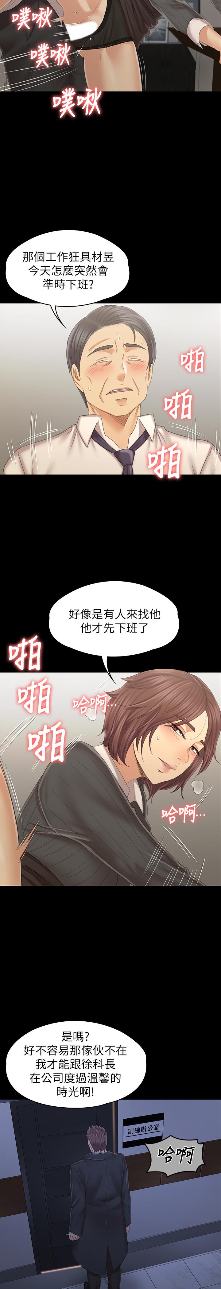 26P - KTV情人