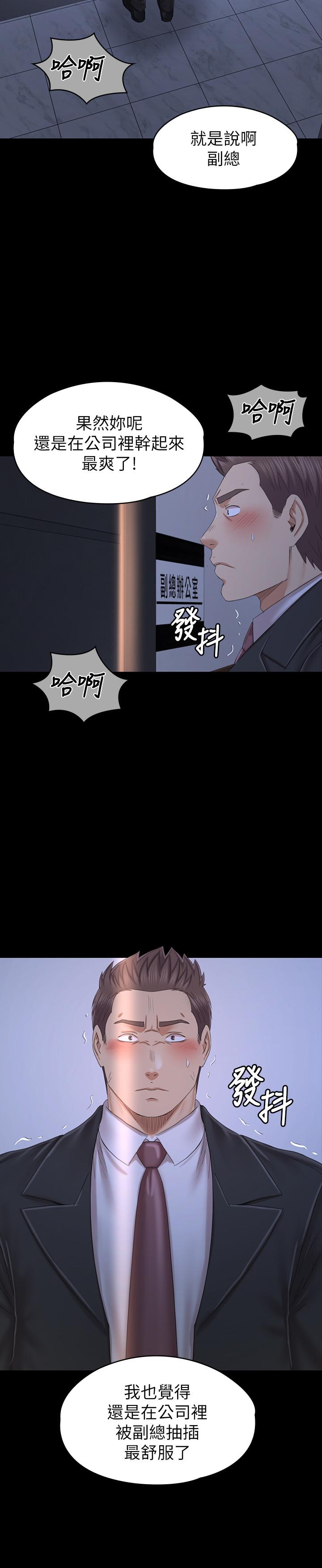 27P - KTV情人