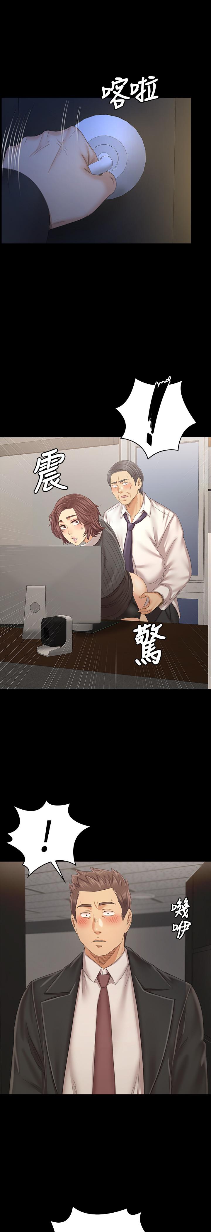 28P - KTV情人