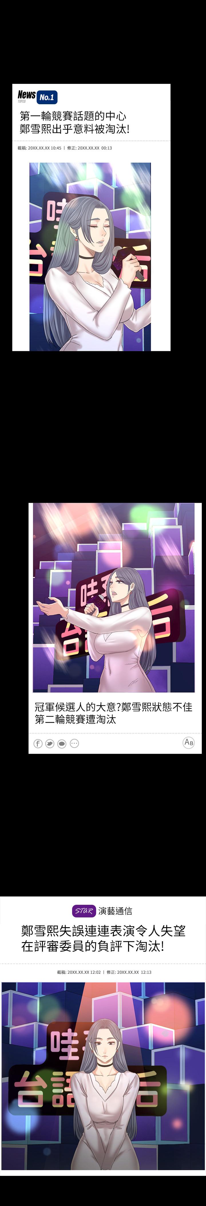2P - KTV情人