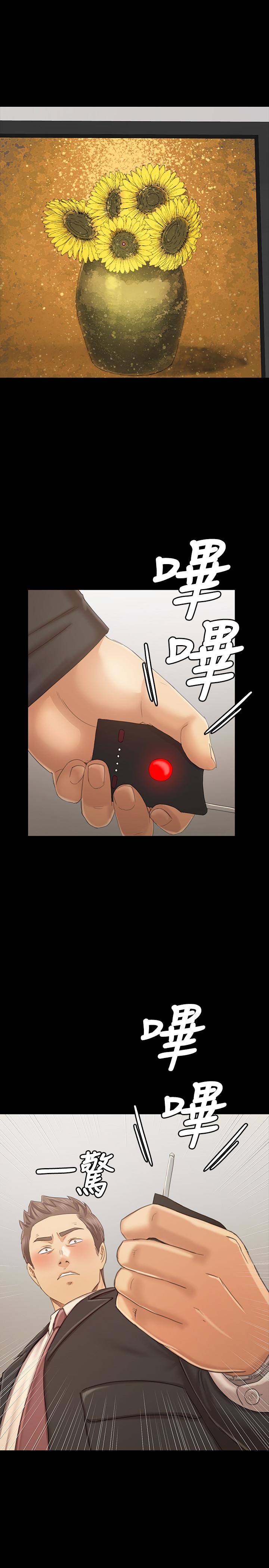 30P - KTV情人