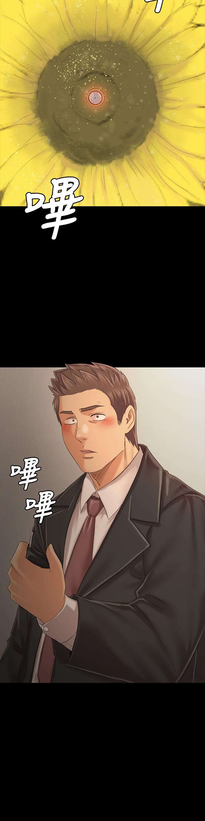 32P - KTV情人