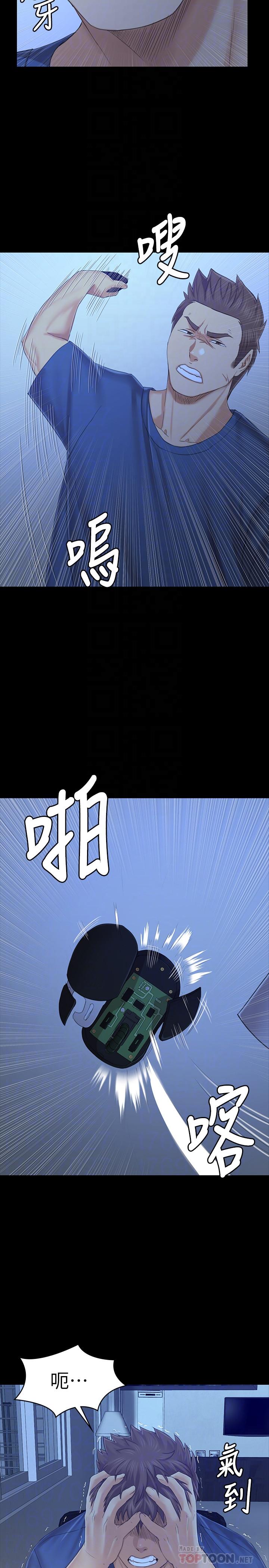 4P - KTV情人