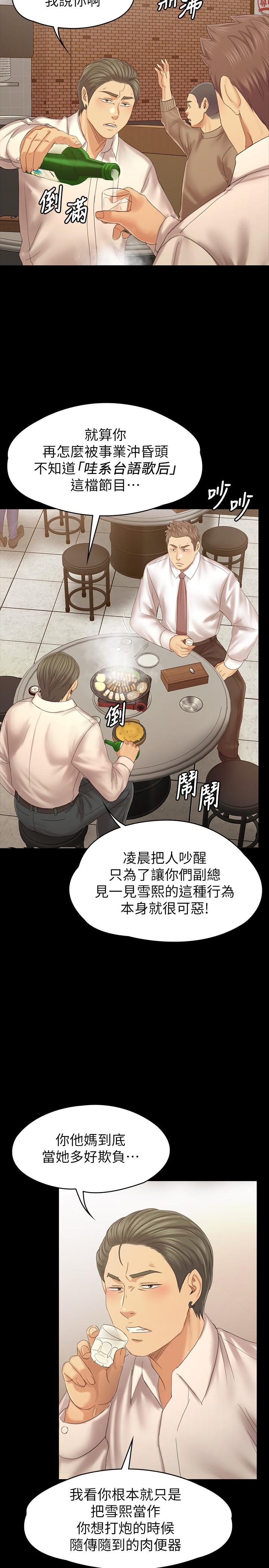 9P - KTV情人