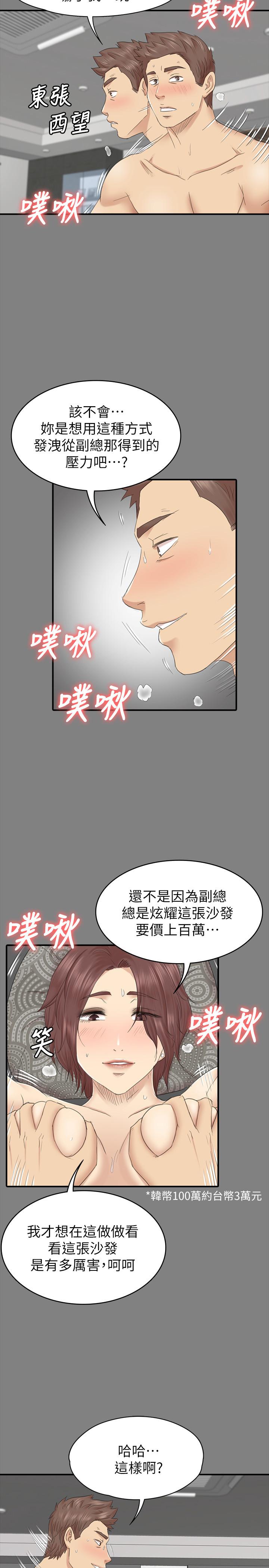 15P - KTV情人